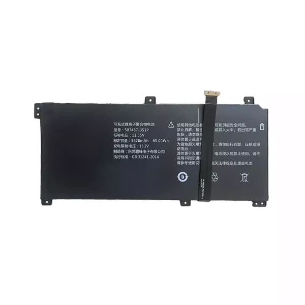 Neuer Akku für 507487-3S1P X40U-GAC-25015