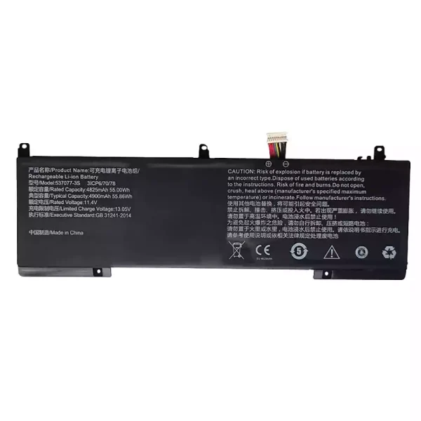 Neuer Akku für 537077-3S 537077-3S-1,IPASONS smartBook S1