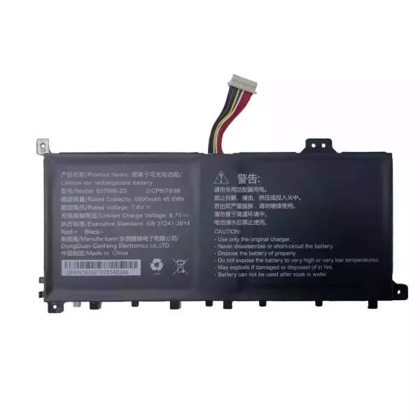 Neuer Akku für 607986-2S 607986-2S2P