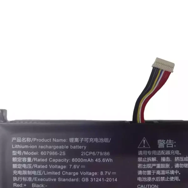 Neuer Akku für 607986-2S 607986-2S2P – Bild 3