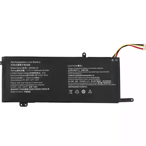 Neuer Akku für 506588-2S JL466588PL-2S