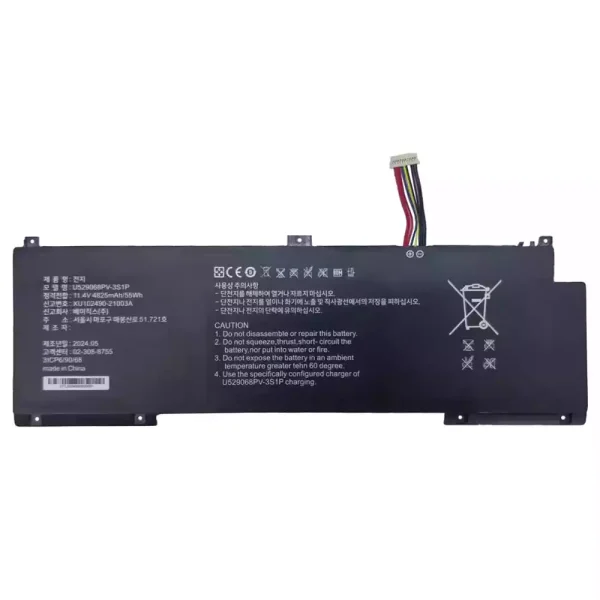 Neuer Akku für U529068PV-3S1P
