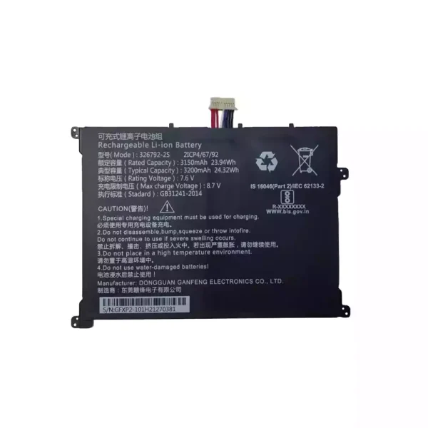 Neuer Akku für 326792-2S