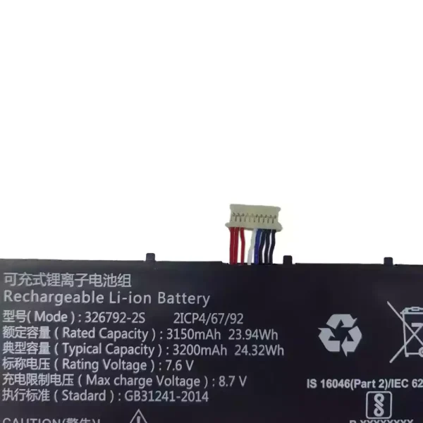 Neuer Akku für 326792-2S – Bild 3