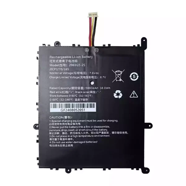 Neuer Akku für 2959G5-2S 2969G5-2S