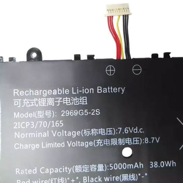 Neuer Akku für 2959G5-2S 2969G5-2S – Bild 2