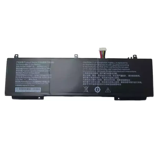 Neuer Akku für 556987-3S