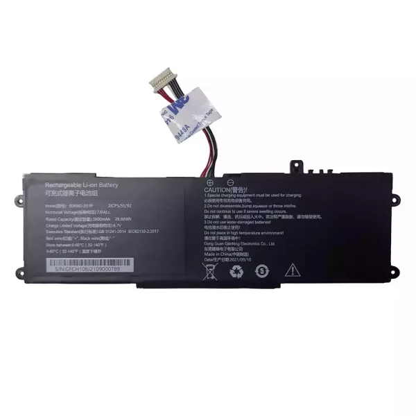 Neuer Akku für 505592-2S1P