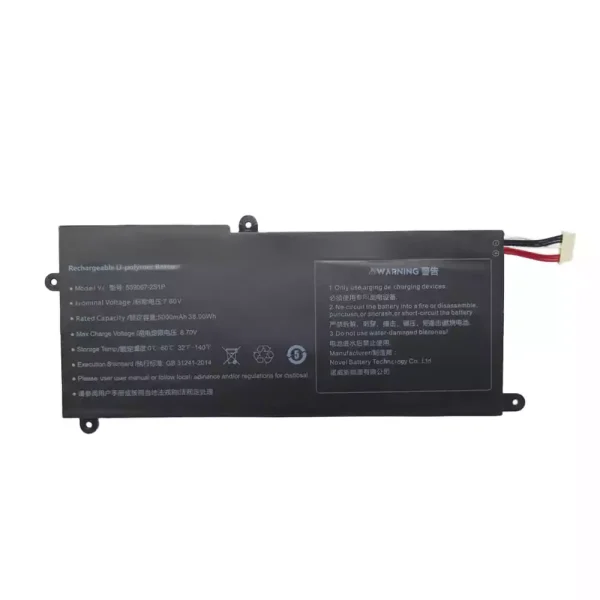 Neuer Akku für 559067-2S1P