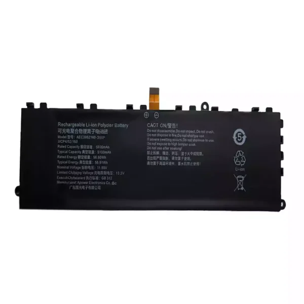Neuer Akku für AEC3952160-3S1P