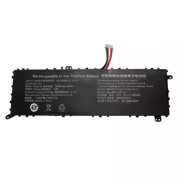 Neuer Akku für AEC4563113-2S1P AEC4563113-2S1P-N – Bild 4