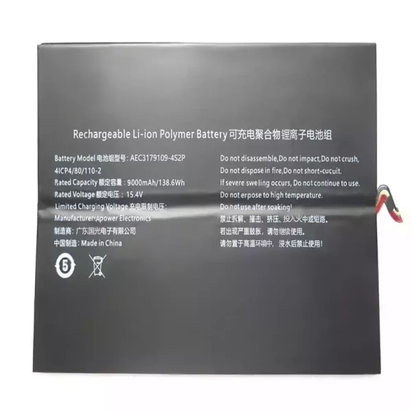 Neuer Akku für AEC3179109-4S2P