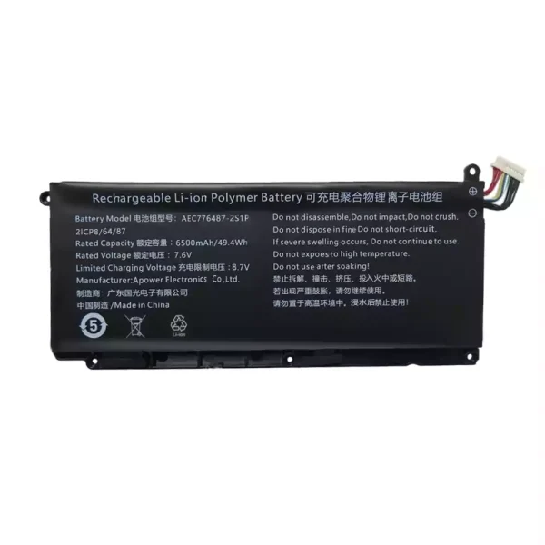Neuer Akku für AEC776487-2S1P