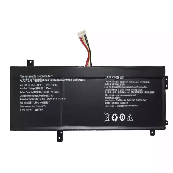 Neuer Akku für 488467-3S1P