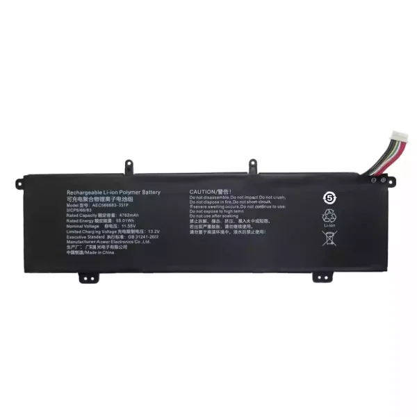 Neuer Akku für AEC566683-3S1P