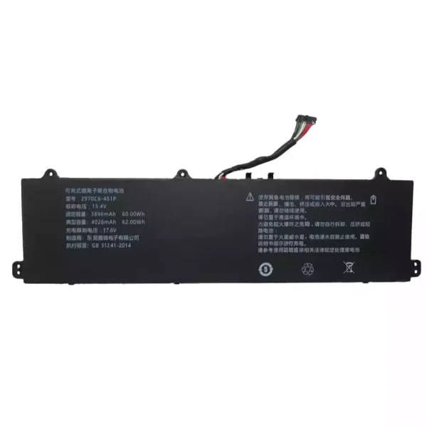 Neuer Akku für 2970C6-4S1P
