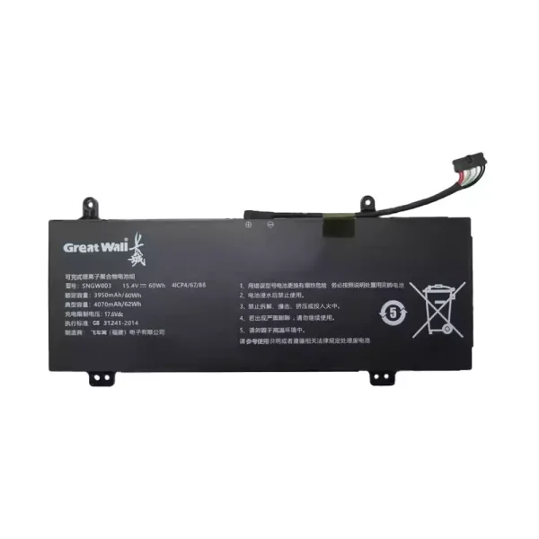 Neuer Akku für GREAT WALL SNGW003