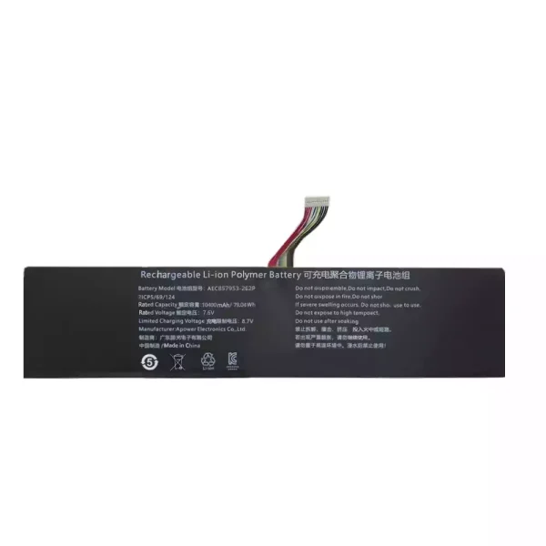Neuer Akku für AEC857953-2S2P