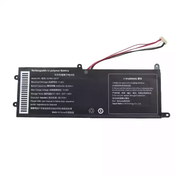 Neuer Akku für 537867-3S1P