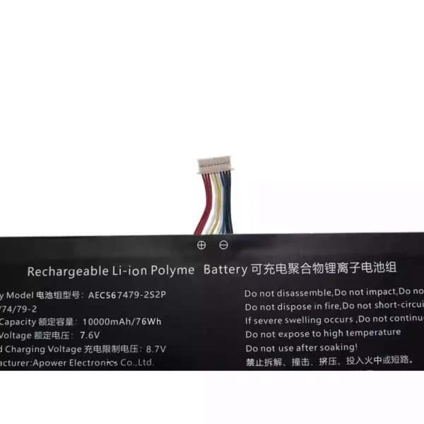 Neuer Akku für AEC567479-2S2P – Bild 3