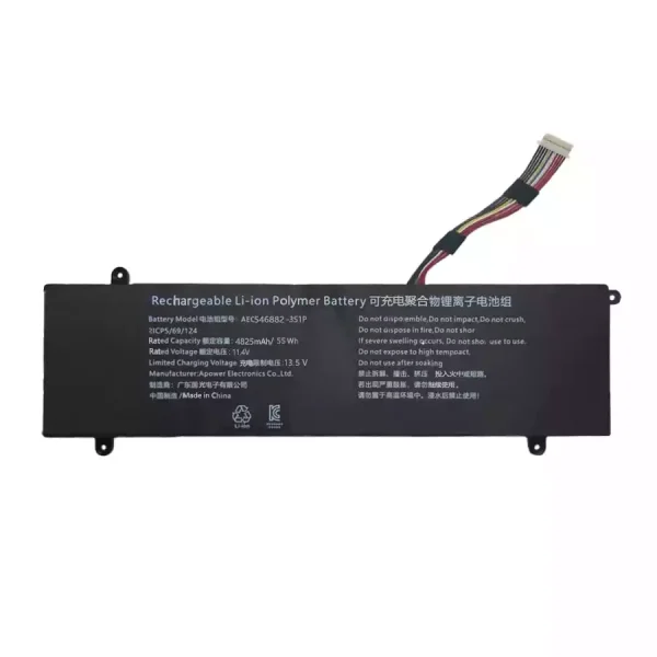 Neuer Akku für AEC546882-3S1P – Bild 3