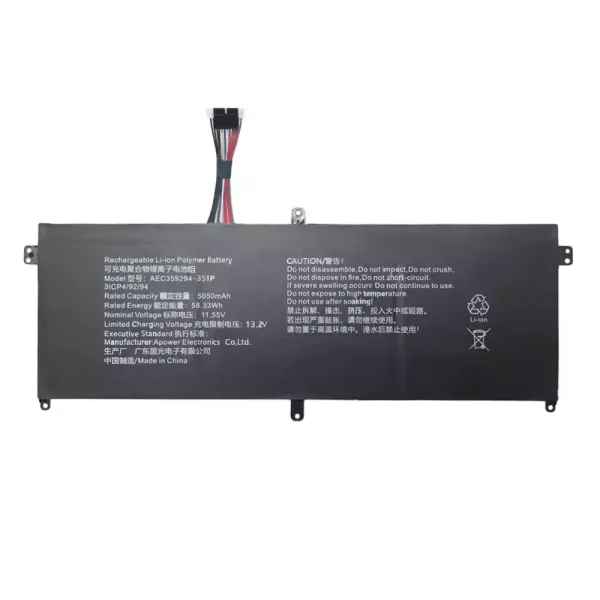 Neuer Akku für AEC359294-3S1P