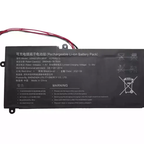 Neuer Akku für U556272PV-3S1P