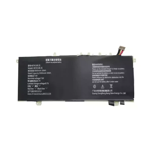 Neuer Akku für 4674118-2S – Bild 3