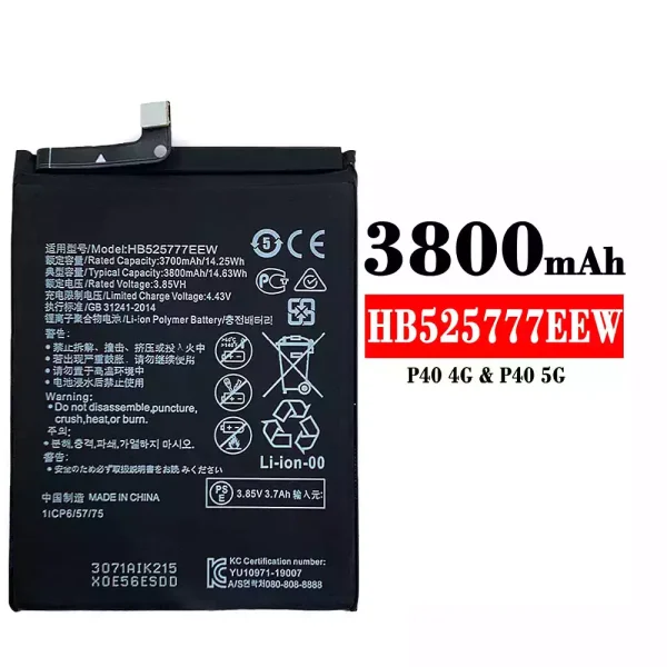 Akku modell HB525777EEW für HUAWEI P40 4G/ P40 5G