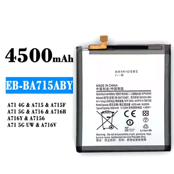 Akku modell EB-BA715ABY für Samsung A71 4G/A71 5G/A71 5G UW