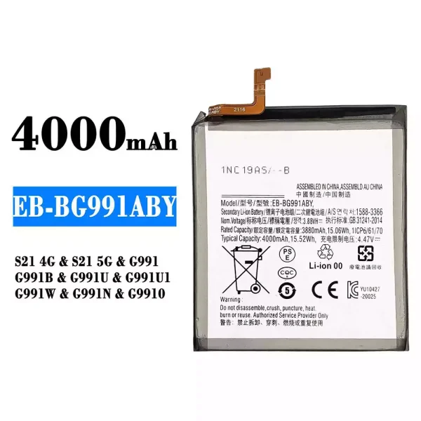 Akku modell EB-BG991ABY für Samsung S21 4G/S21 5G