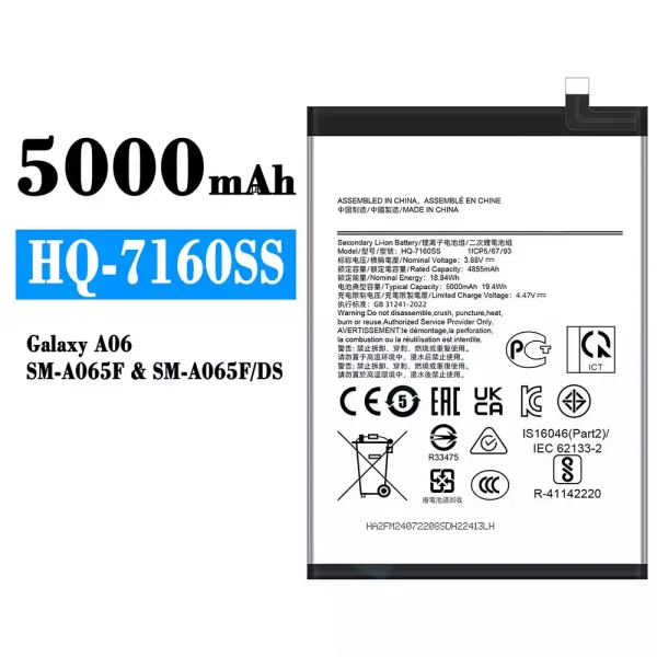 Akku modell HQ-7160SS für Samsung Galaxy A06