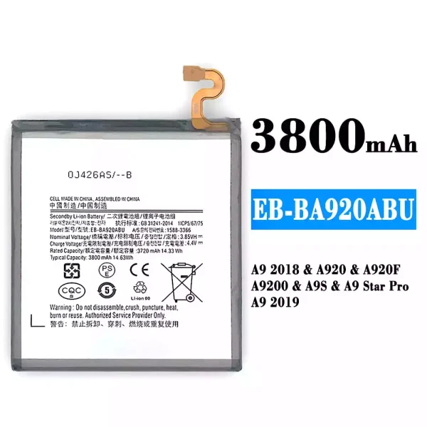 Akku modell EB-BA920ABU für Samsung A9 2018/A9 2019