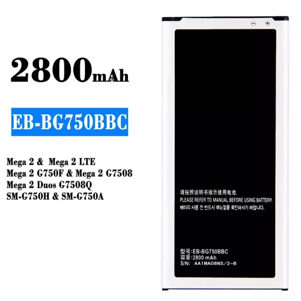 Akku modell EB-BG750BBC für Samsung Mega 2/Mega 2 LTE