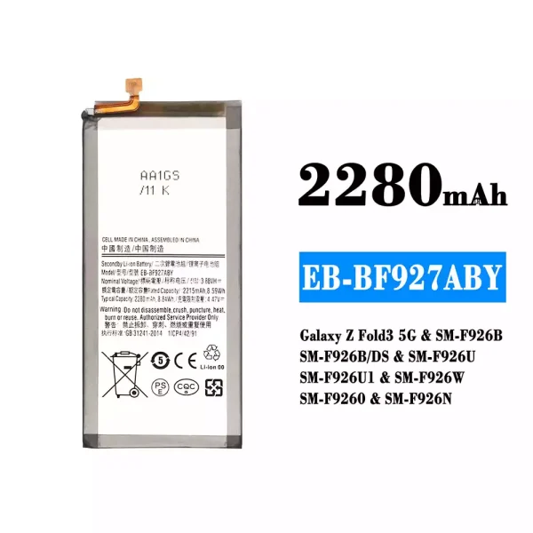 Akku modell EB-BF927ABY für Samsung Galaxy Z Fold 3