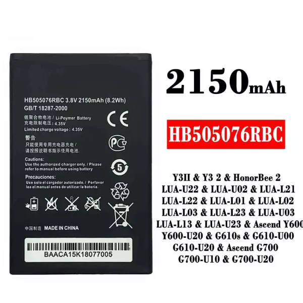 Akku modell HB505076RBC für HUAWEI Y3 2 / HonorBee 2 / Ascend Y600 / Ascend G700