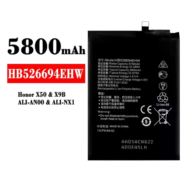Akku modell HB526694EHW für HUAWEI Honor X50