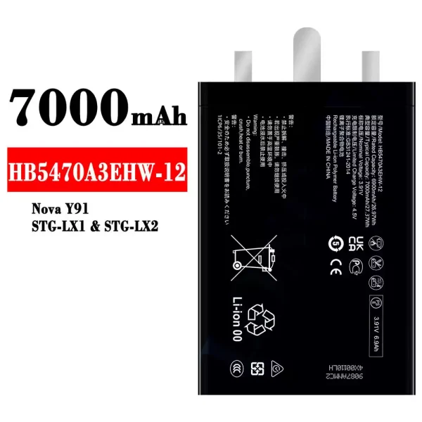 Akku modell HB5470A3EHW-12 für HUAWEI Nova Y91