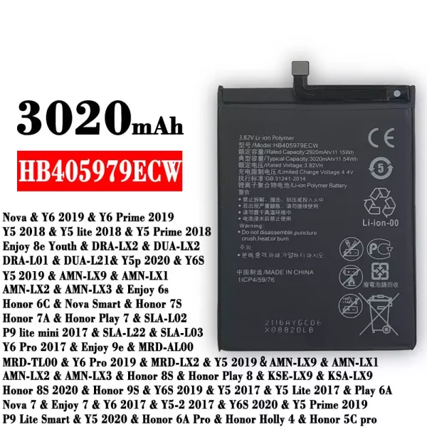 Akku modell HB405979ECW für HUAWEI  Y6 2019 / Y5 2018