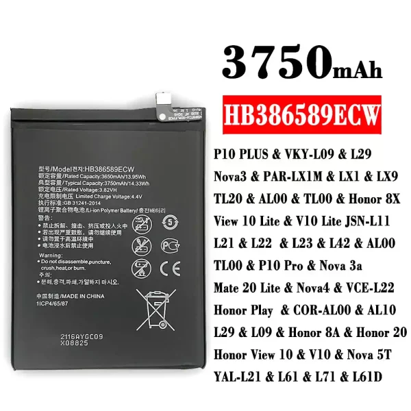 Akku modell HB386589ECW für HUAWEI P10 PLUS /Nova3 / Honor 8X / View 10 Lite / P10 Pro / Nova 3a / Mate 20 Lite / Nova4 / Honor 8A / Honor 20 / Honor View 10 / Nova 5T