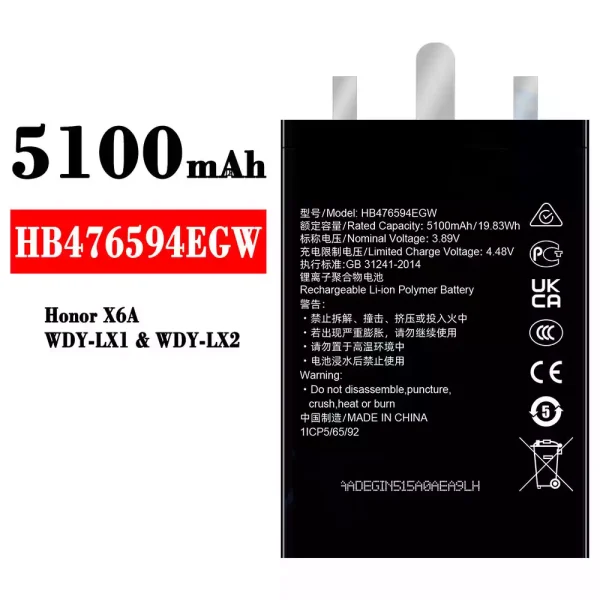 Akku modell HB476594EGW für HUAWEI Honor X6A