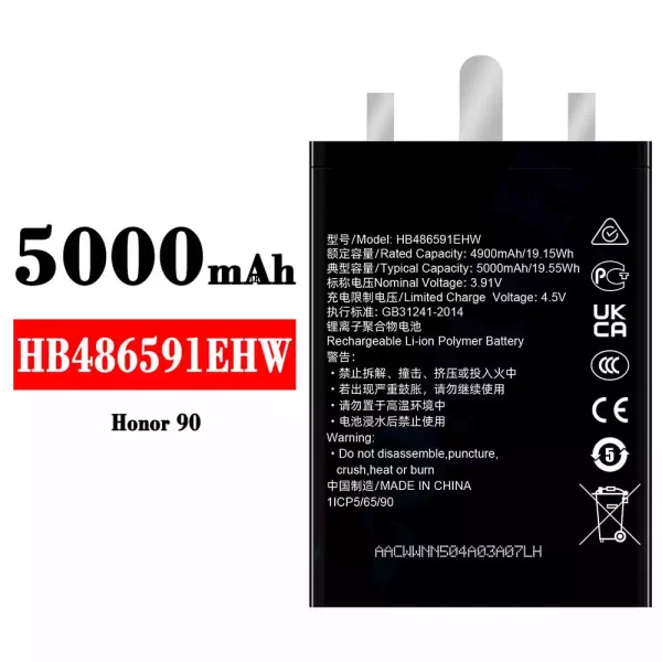 Akku modell HB486591EHW für HUAWEI Honor 90