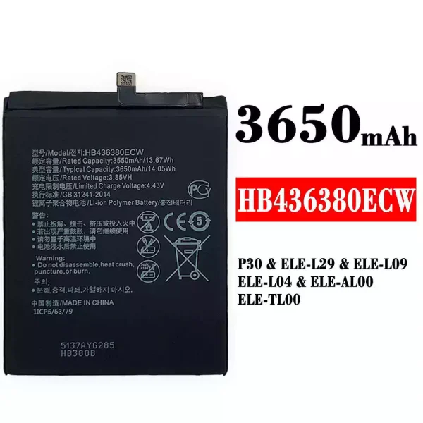 Akku modell HB436380ECW für HUAWEI P30
