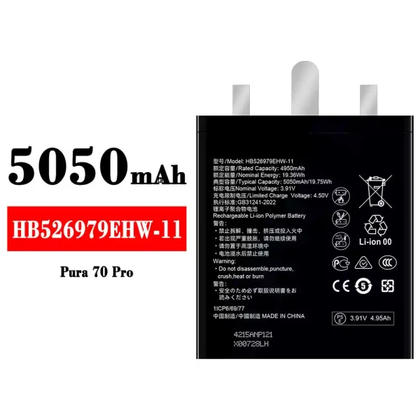 Akku modell HB526979EHW-11 für HUAWEI Pura 70 Pro