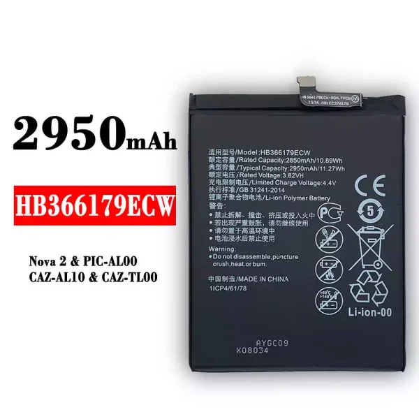 Akku modell HB366179ECW für HUAWEI Nova 2