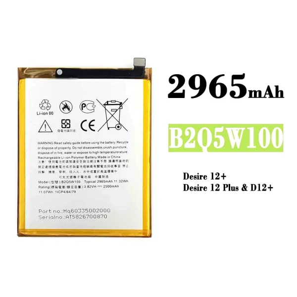 Akku modell B2Q5W100 für HTC Desire 12+ / Desire 12 Plus