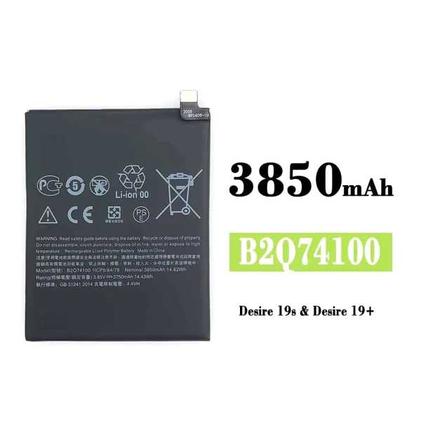 Akku modell B2Q74100 für HTC Desire 19+ / Desire 19s