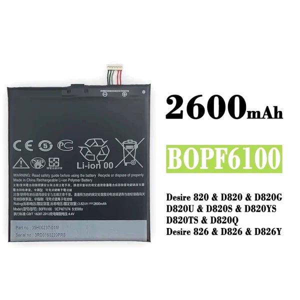 Akku modell B0PF6100 BOPF6100 für HTC Desire 820 / D820 / D820G / D820U / D820S / D820YS / D820TS / D820Q / Desire 826 / D826 / D826Y