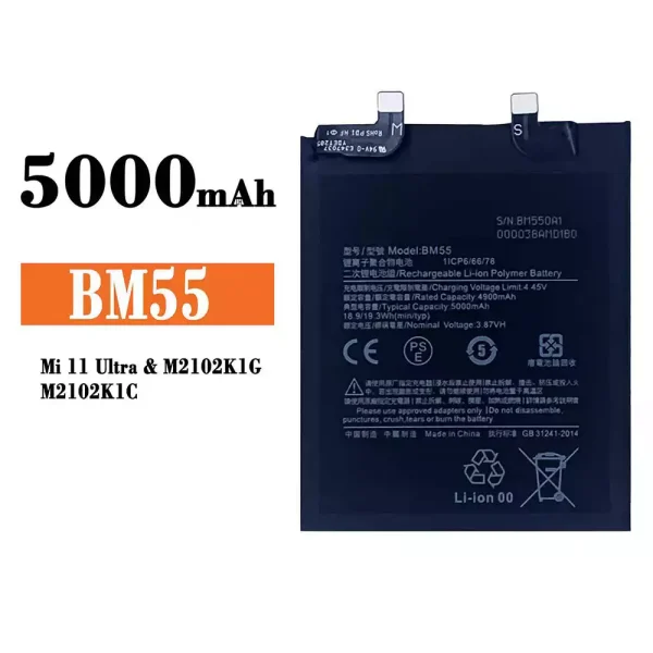 Akku modell BM55 für Xiaomi Mi 11 Ultra