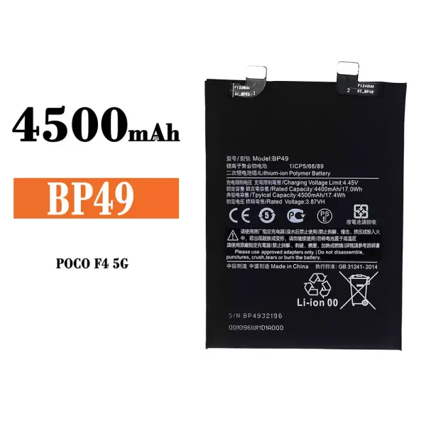 Akku modell BP49 für Xiaomi Poco F4 5G / Redmi K40s